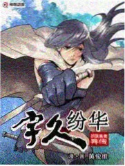 综艺节奏与分工图鉴封面