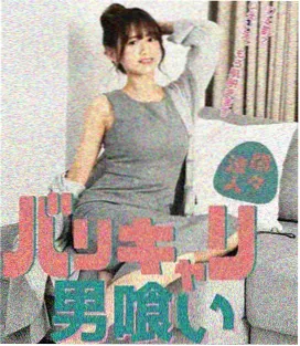 单集结构拆解图鉴封面